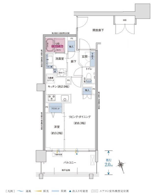 ザ・プレミアム長崎駅前 間取り Jタイプ メニュープラン