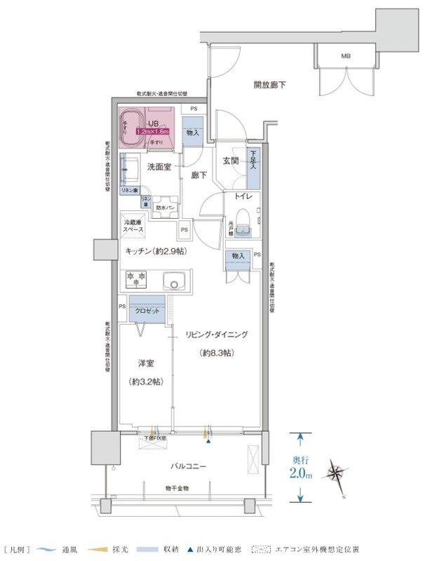 ザ・プレミアム長崎駅前 間取り Jタイプ メニュープラン