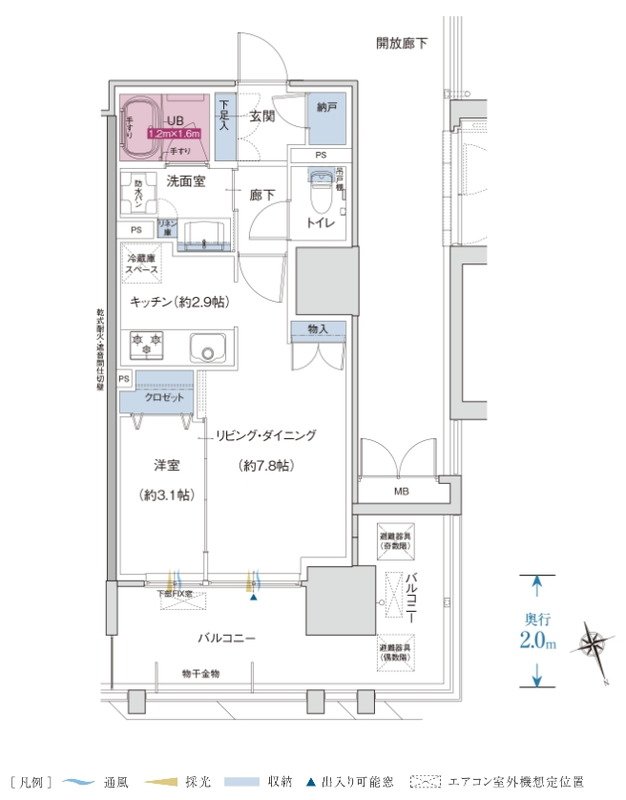 ザ・プレミアム長崎駅前 間取り Kタイプ メニュープラン