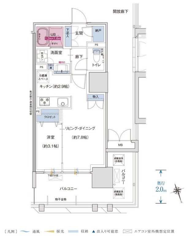 ザ・プレミアム長崎駅前 間取り Kタイプ メニュープラン