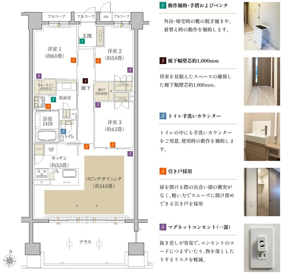ローレルコート瑞穂汐路 間取り H type エイジング・フリープラン