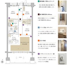 ローレルコート瑞穂汐路 間取り H type エイジング・フリープラン