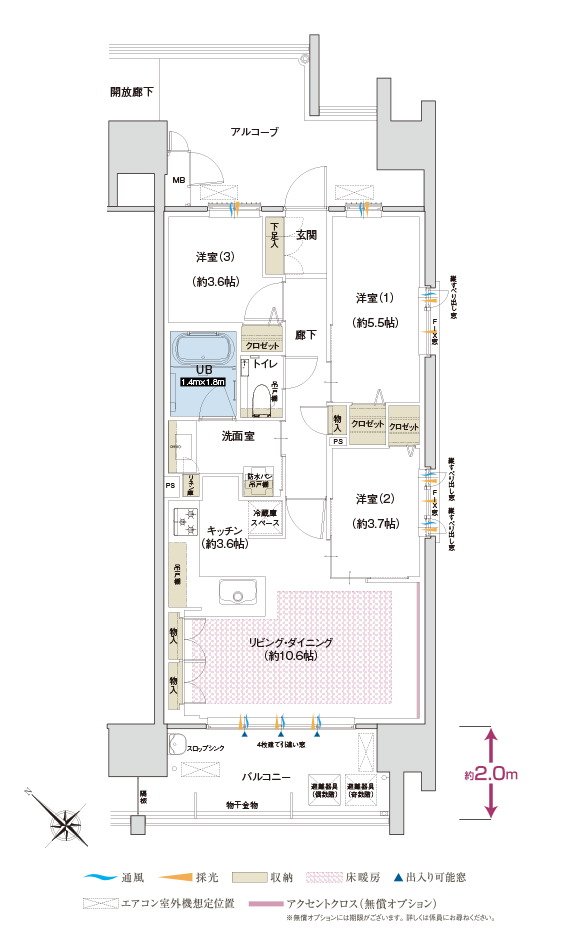 グラディス西広島駅前ザ・タワー 間取り Cタイプ