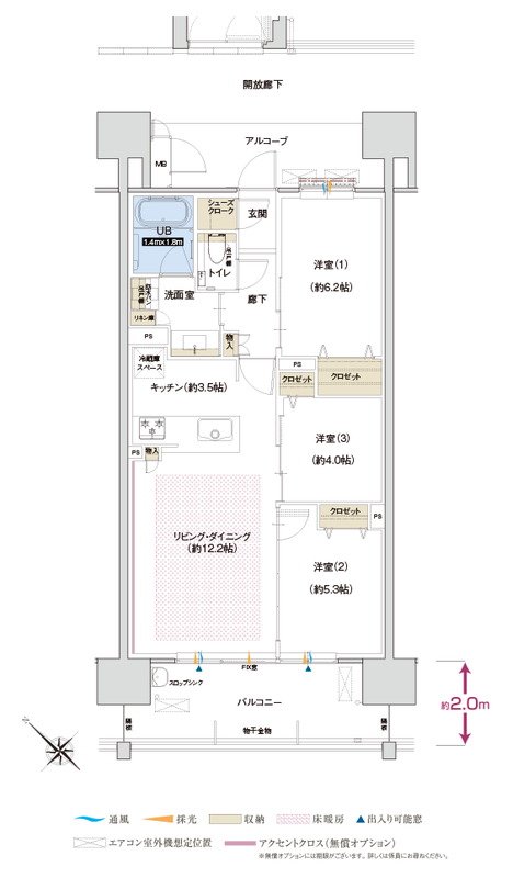 グラディス西広島駅前ザ・タワー 間取り Eタイプ