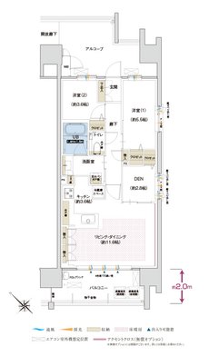 グラディス西広島駅前ザ・タワー 間取り Cタイプ メニュープラン