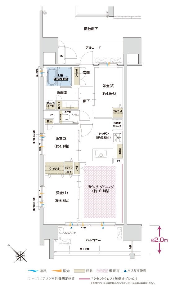 グラディス西広島駅前ザ・タワー 間取り Aタイプ