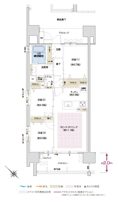 グラディス西広島駅前ザ・タワー 間取り Dタイプ