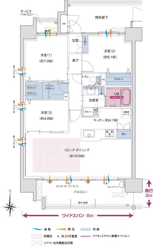 ポレスター中仙道ザ・ブライト 間取り Aタイプ メニュープラン