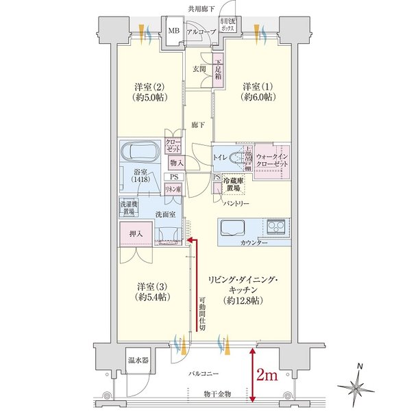 クレアネクスト尾ノ上レジデンス 間取り C type