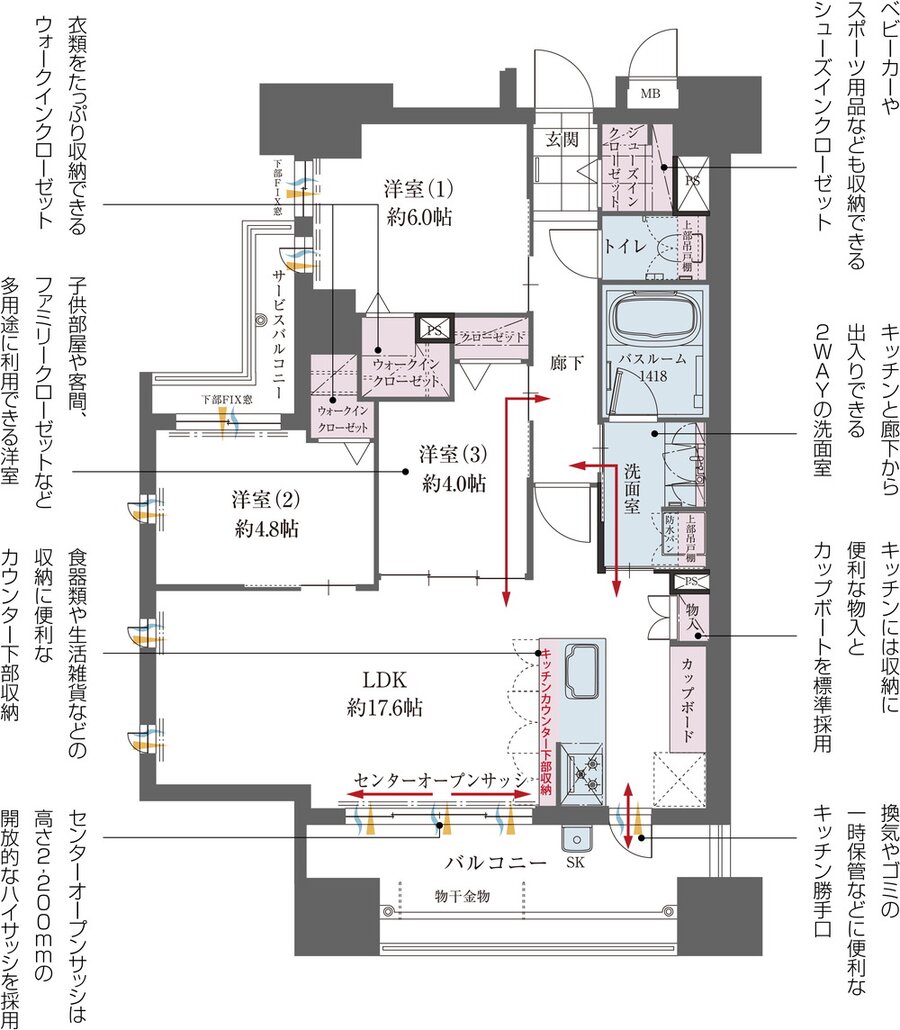 ファーネスト桜町通りタワー 間取り A TYPE収納変更プラン(15階部分)