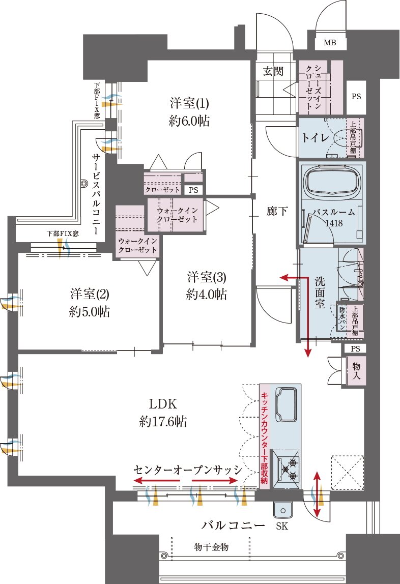 ファーネスト桜町通りタワー 間取り A TYPEメニュープラン1