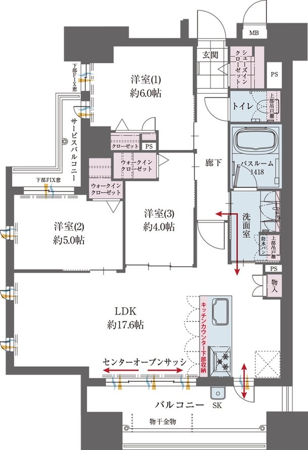ファーネスト桜町通りタワー 間取り A TYPEメニュープラン1