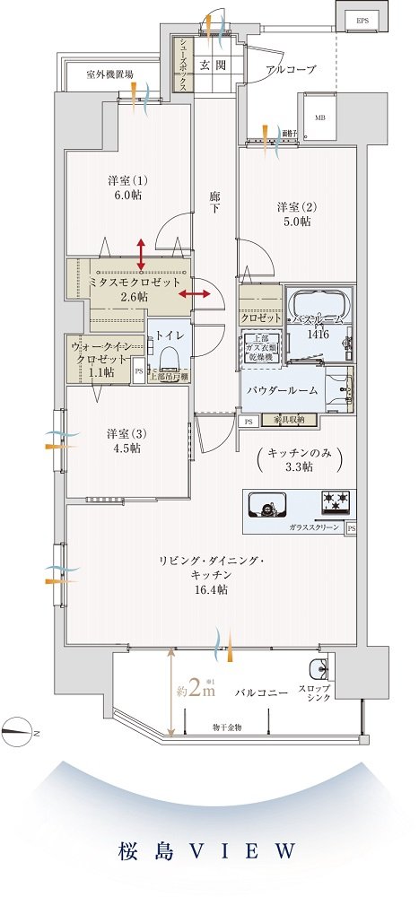 アルファステイツ与次郎シーサイドガーデン 間取り A type