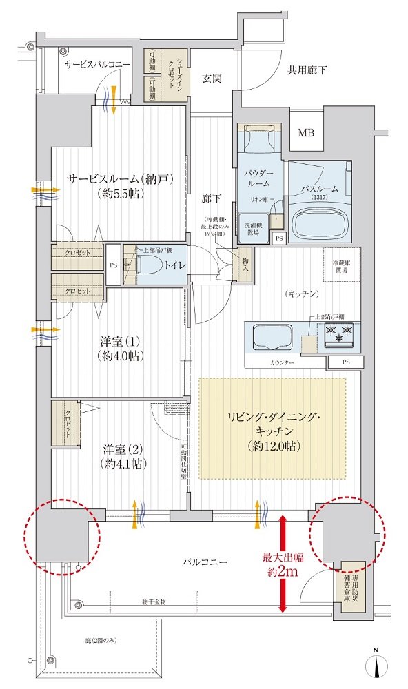 (幅45.8cm) ：くらしのeショップ LT-C09N お得な2個セット LED ...