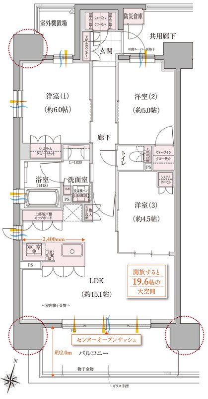 プラセシオン瑞穂弥富通 間取り A type