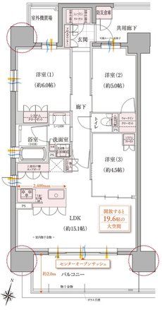 プラセシオン瑞穂弥富通 間取り A type