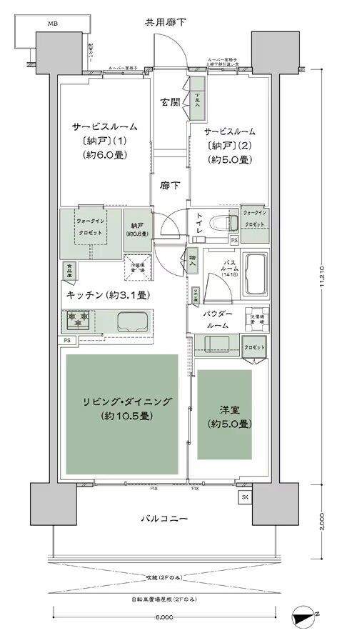 シティテラス尼崎 間取り B2 type