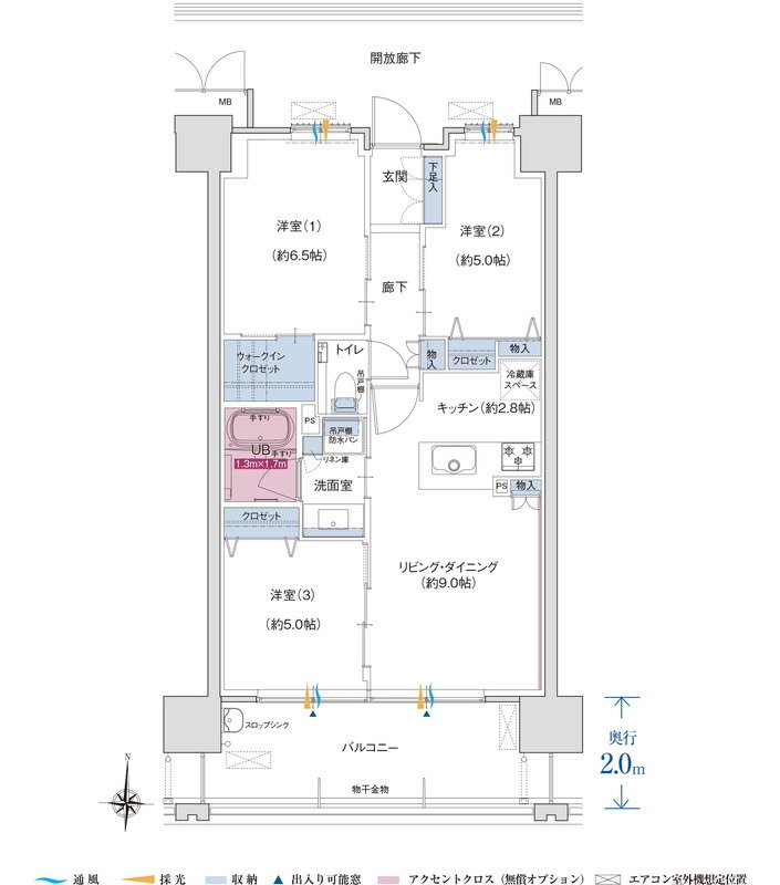 ポレスター大江プレミア 間取り Cタイプ