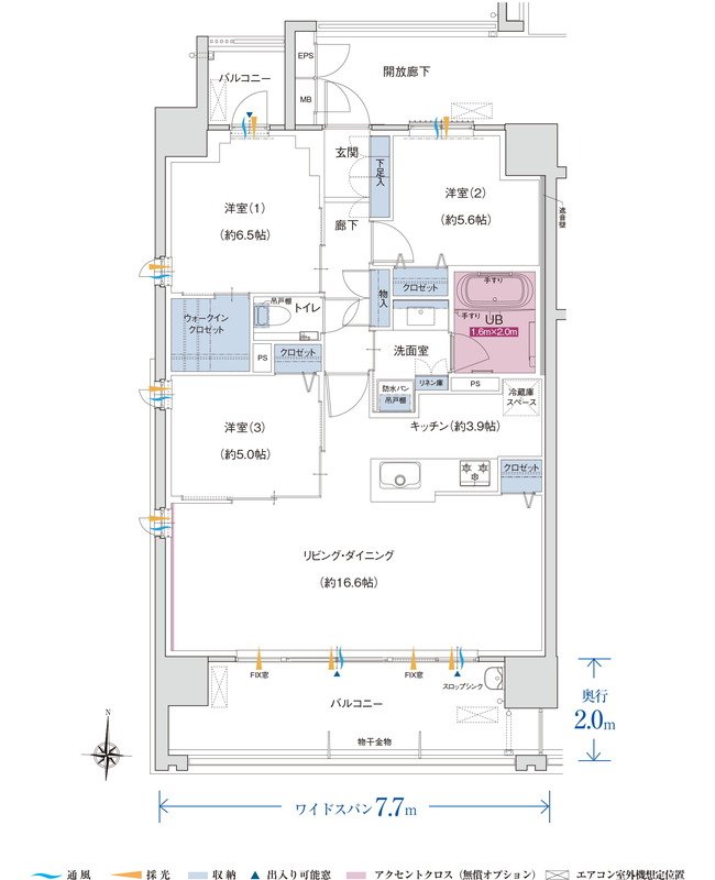 ポレスター大江プレミア 間取り Aタイプ メニュープラン