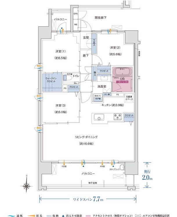ポレスター大江プレミア 間取り Aタイプ メニュープラン