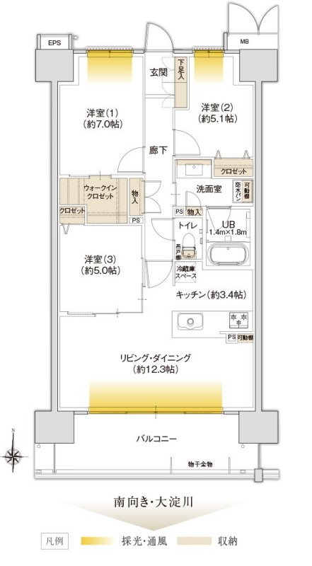 ザ・リバーサイドガーデン大淀河畔 間取り Cタイプ