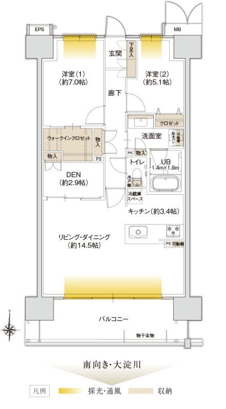ザ・リバーサイドガーデン大淀河畔 間取り Cタイプ(無償設計変更プラン)