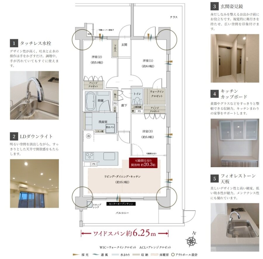 ヴィー・クオレ熱田神宮西 間取り F1 type