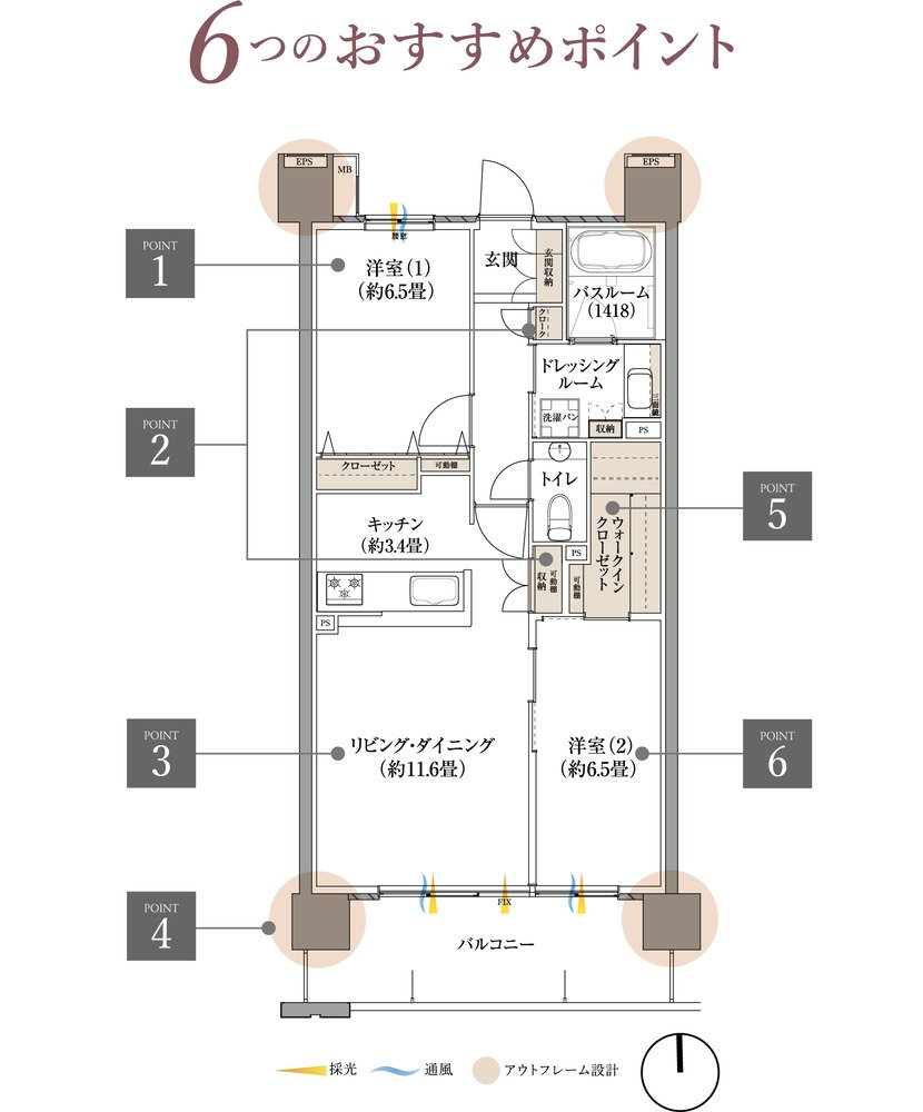 サーパス清水町グランビュー 間取り Cタイプ