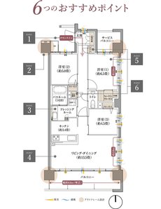 サーパス清水町グランビュー 間取り Dタイプ