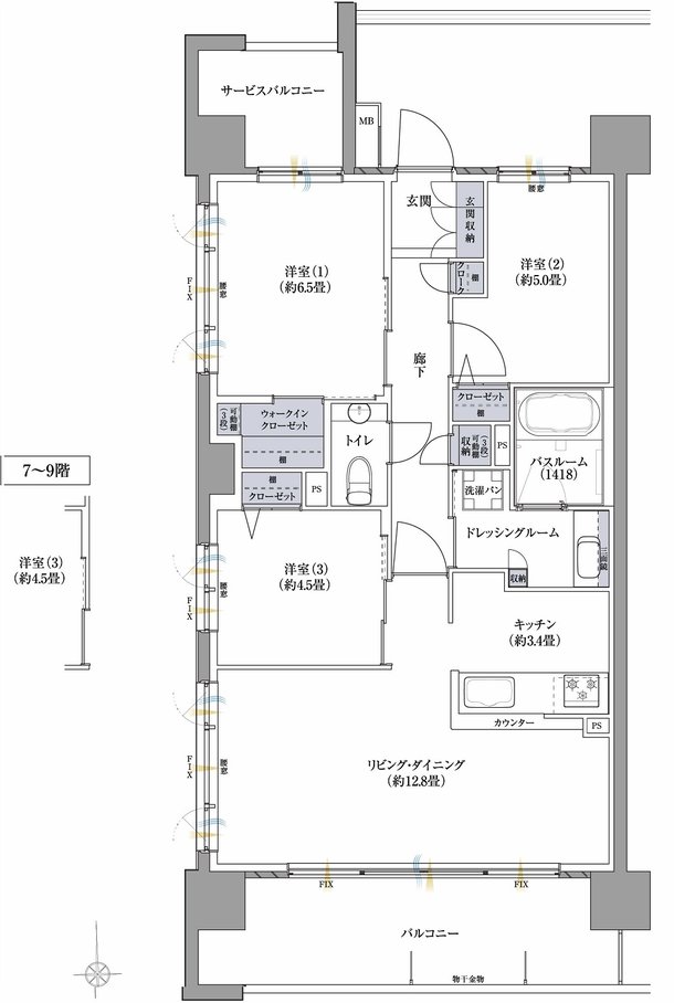 サーパス清水町グランビュー 間取り Aタイプ