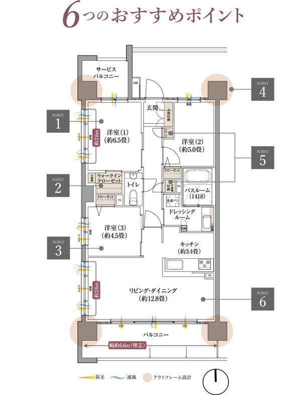 サーパス清水町グランビュー 間取り Aタイプ