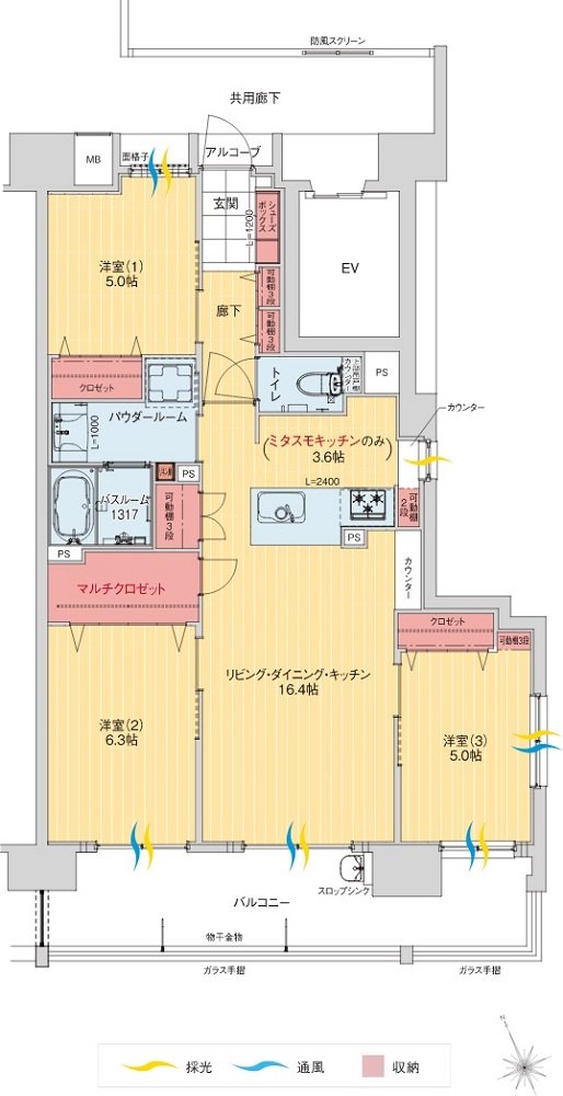 アルファステイツ那覇古波蔵 間取り G2 TYPE