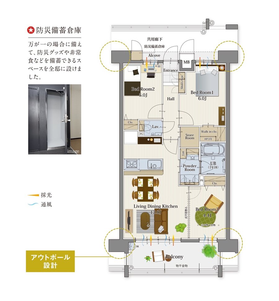 サンパーク下郡グラッセ 間取り Cタイプ