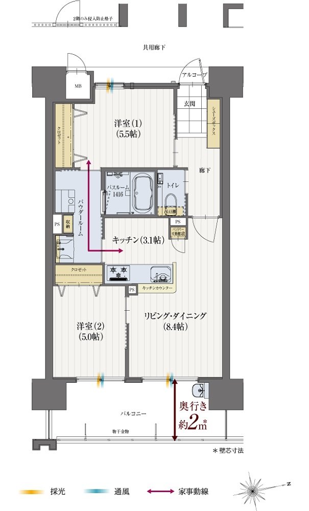 アルファステイツ白島 間取り ＢTYPE［3期1次］