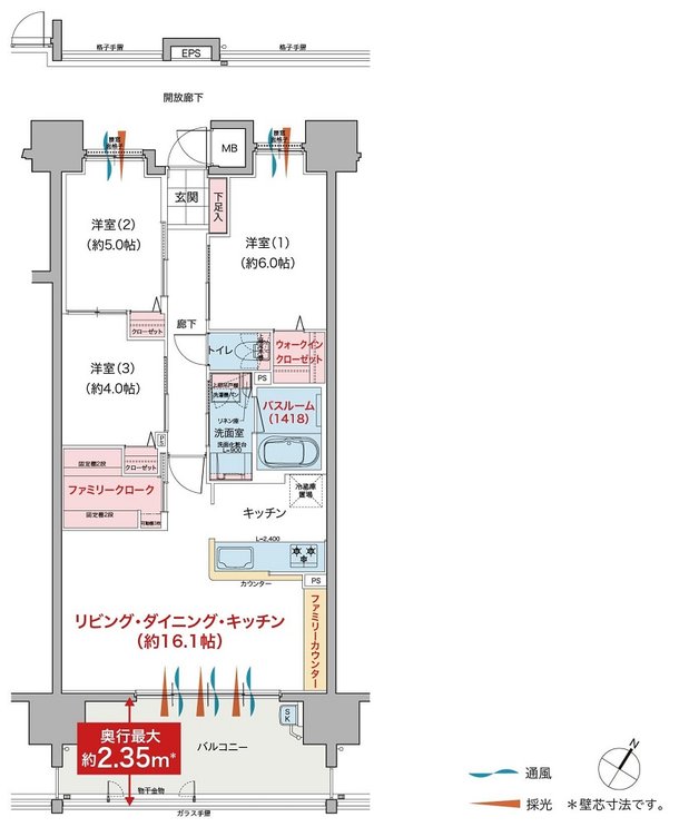 ヴェルディ沖野上［パークテラス］II 間取り C type（2～15階）