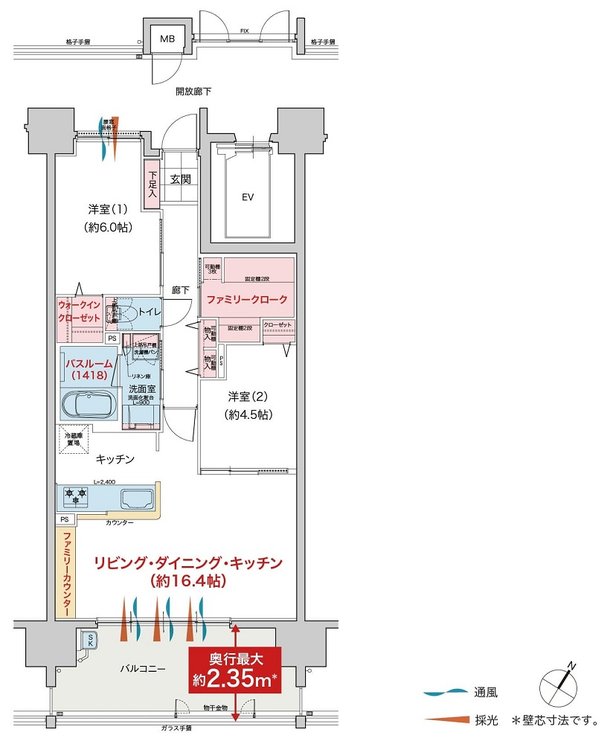 ヴェルディ沖野上［パークテラス］II 間取り B type menu2（2～15階）