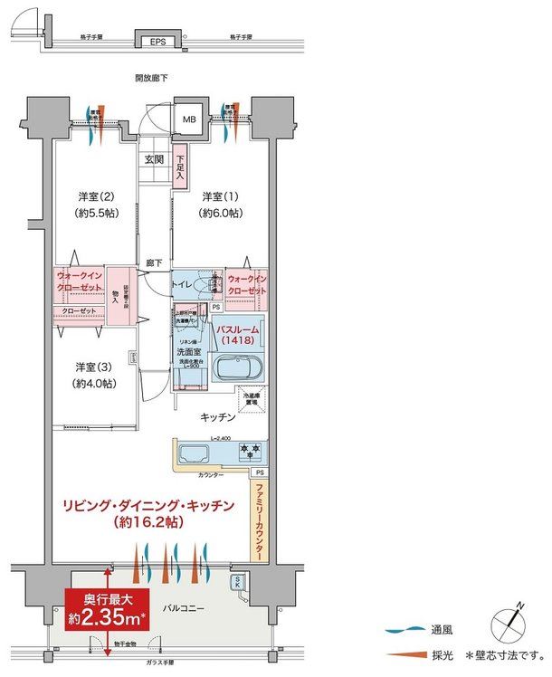 ヴェルディ沖野上［パークテラス］II 間取り C type menu1（2～15階）