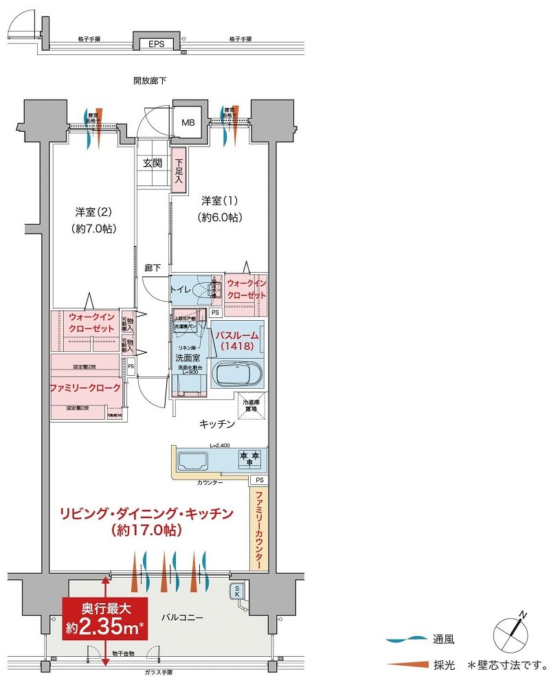 ヴェルディ沖野上［パークテラス］II 間取り C type menu2（2～15階）