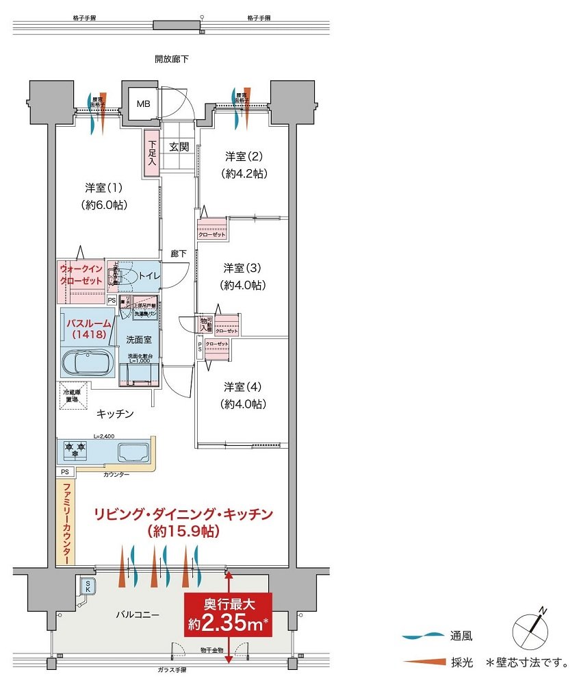 ヴェルディ沖野上［パークテラス］II 間取り D type menu1（2～15階）