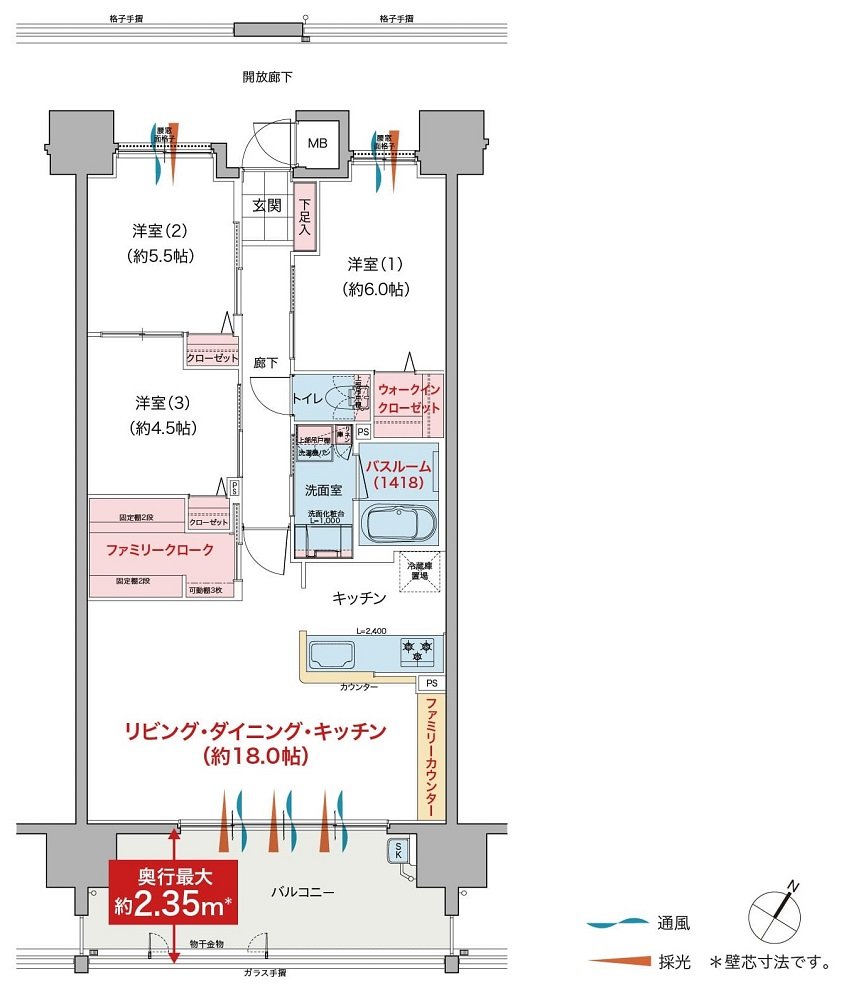 ヴェルディ沖野上［パークテラス］II 間取り E type（2～15階）