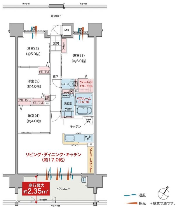 ヴェルディ沖野上［パークテラス］II 間取り E type menu1（2～15階）