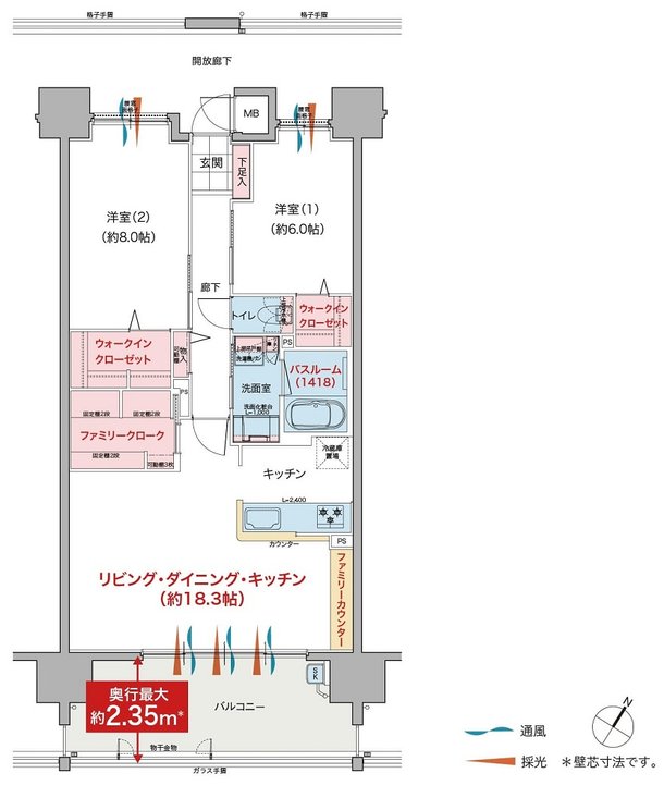 ヴェルディ沖野上［パークテラス］II 間取り E type menu2（2～15階）