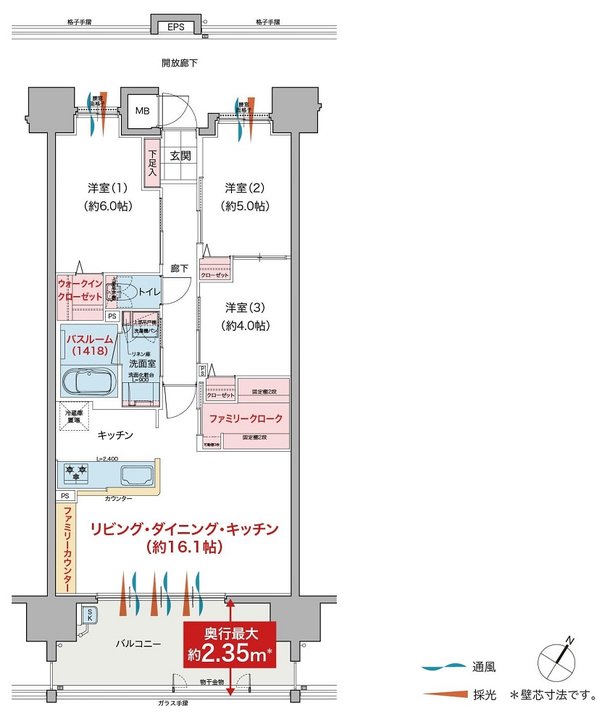 ヴェルディ沖野上［パークテラス］II 間取り F type（2〜15階）