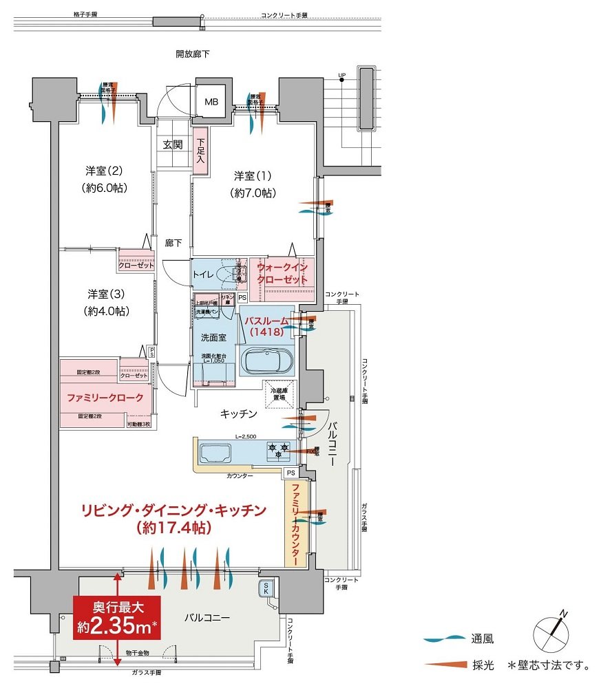 ヴェルディ沖野上［パークテラス］II 間取り G type（2～15階）