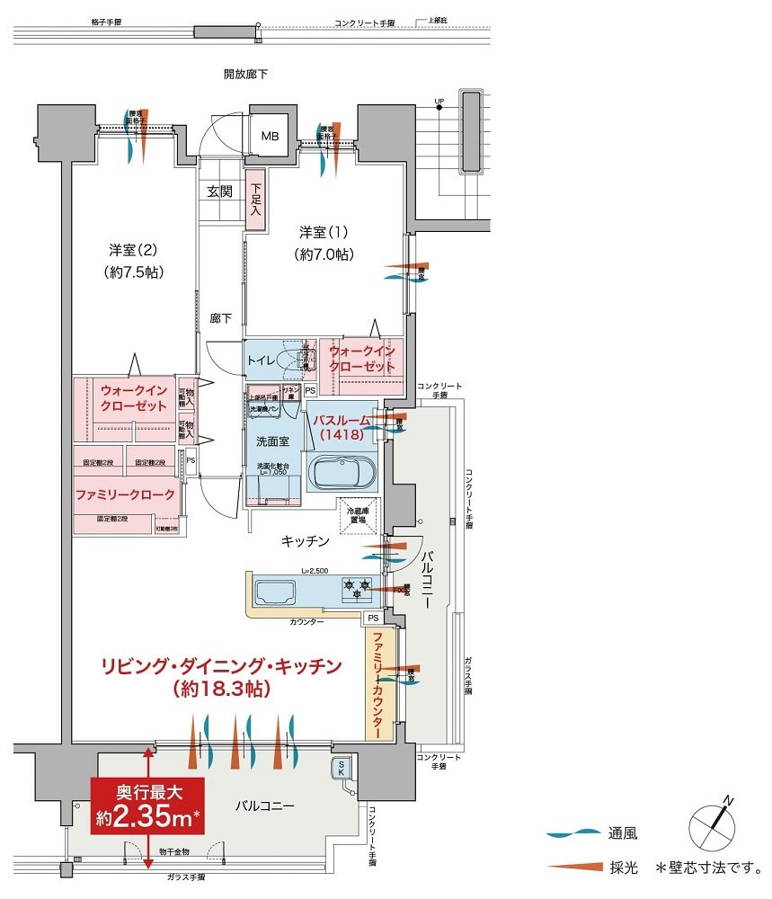 ヴェルディ沖野上［パークテラス］II 間取り G type menu2（2～15階）