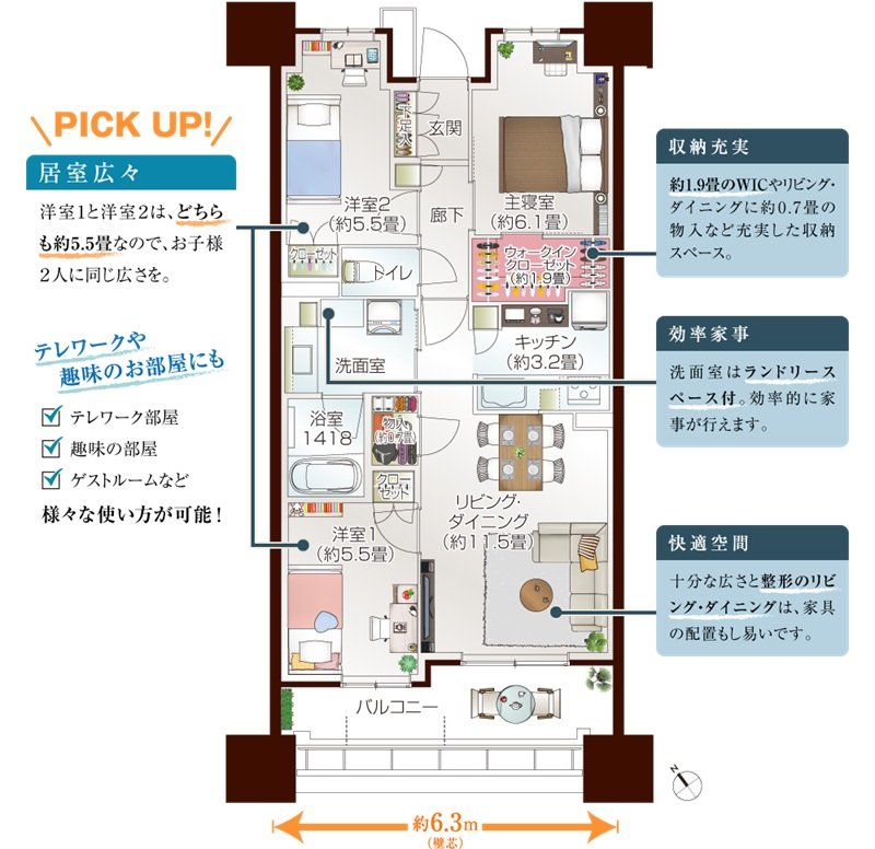パークタワー向ヶ丘遊園 間取り Dタイプ