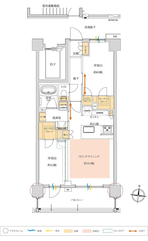 サンクレイドル新越谷II 間取り E type