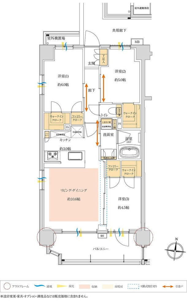 サンクレイドル新越谷II 間取り D type
