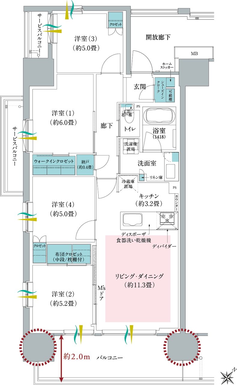 メイツ川越南台 間取り A type