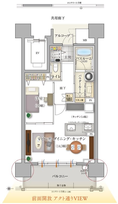 リフローレ浜松中央 間取り Bタイプ